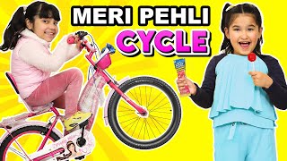 Meri Pehli Cycle | Moral Story for Kids l ToyStars