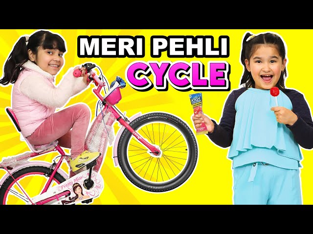 Meri Pehli Cycle | Moral Story for Kids l ToyStars class=