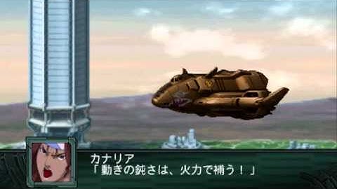 Super Robot Taisen Z2.2 Playthrough - Stage 33, Part 1 (Space)