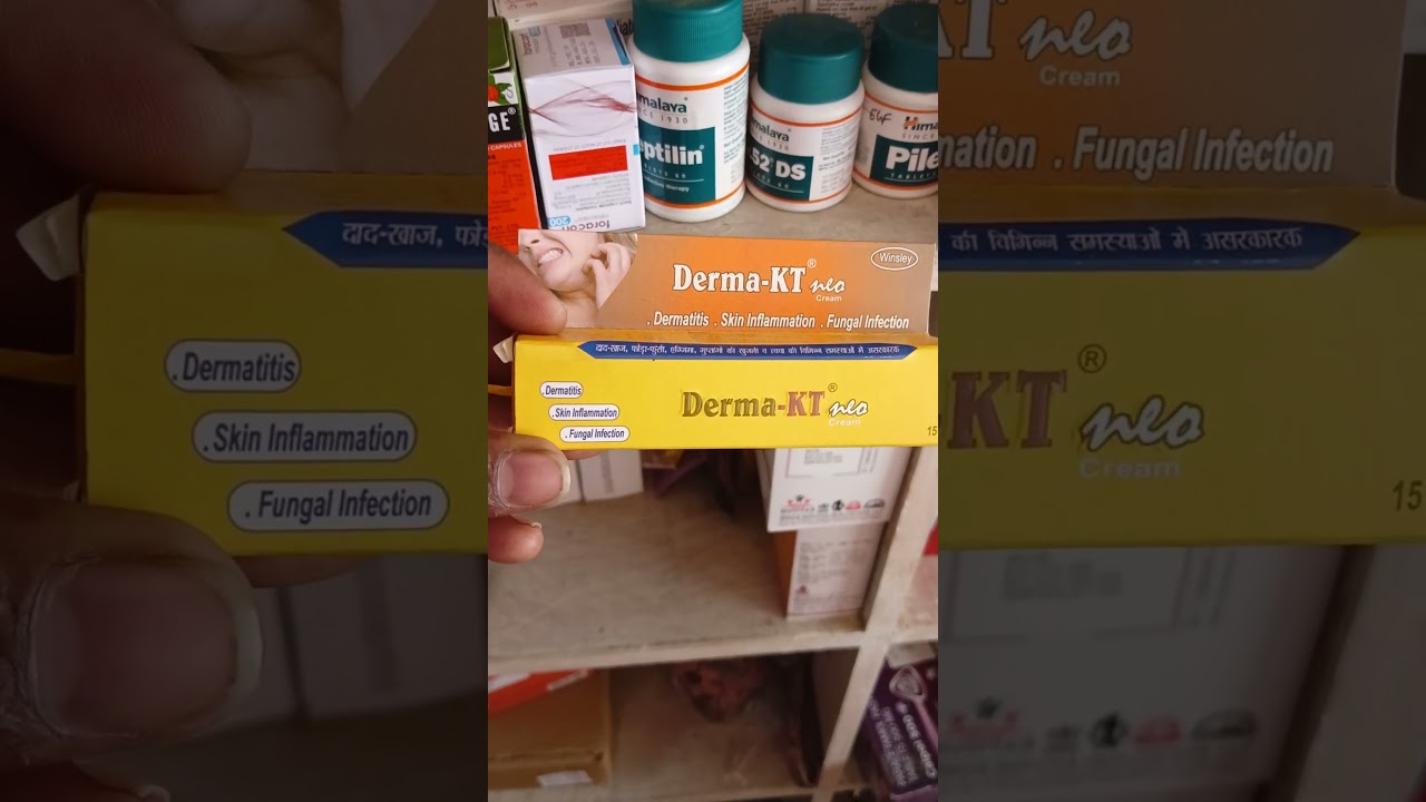 Derma-kt cream use in Hindi||derma-kt cream review|| Derma kt benifit,