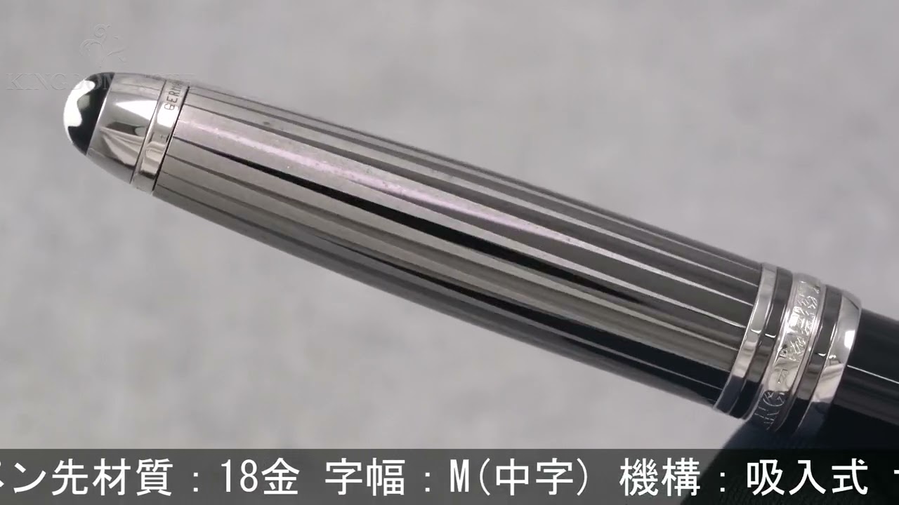 MONTBLANC モンブラン 万年筆 マイスターシュテュック #144 ソリテール
