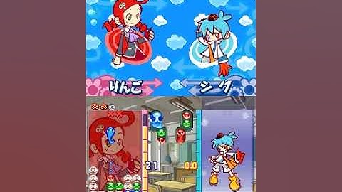Puyo Puyo 7 - Continue (Yes) + Resume Play