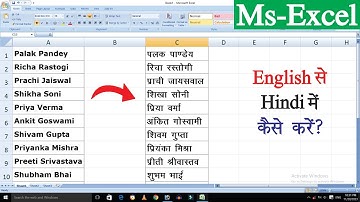 google translate english to hindi in excel sheet | English To Hindi Convert in Excel