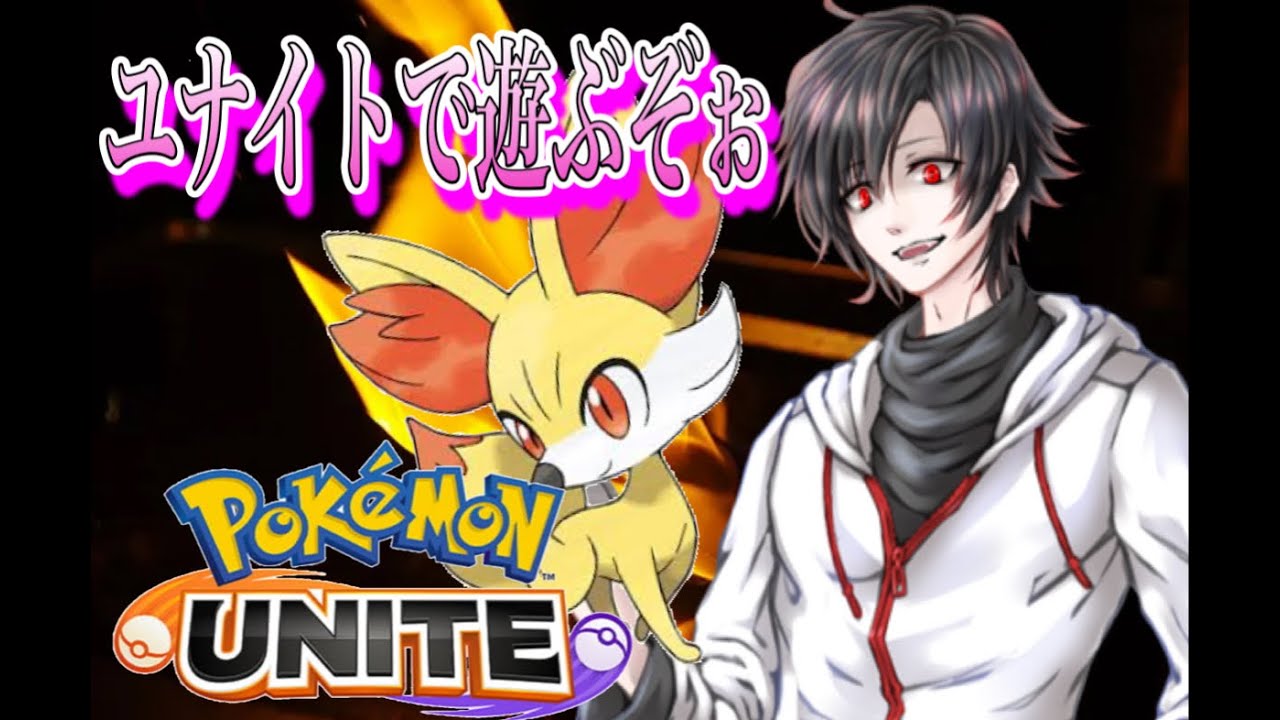 ユ ナ イ ト で 遊 ぼ う ラ ン ク マ ッ チ で も 何 で も 参 加 お ｋ 昼 活 ユ ナ イ