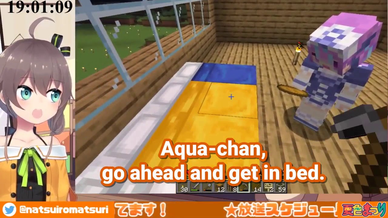 Matsuri x Aqua – In Bed (long ver.)