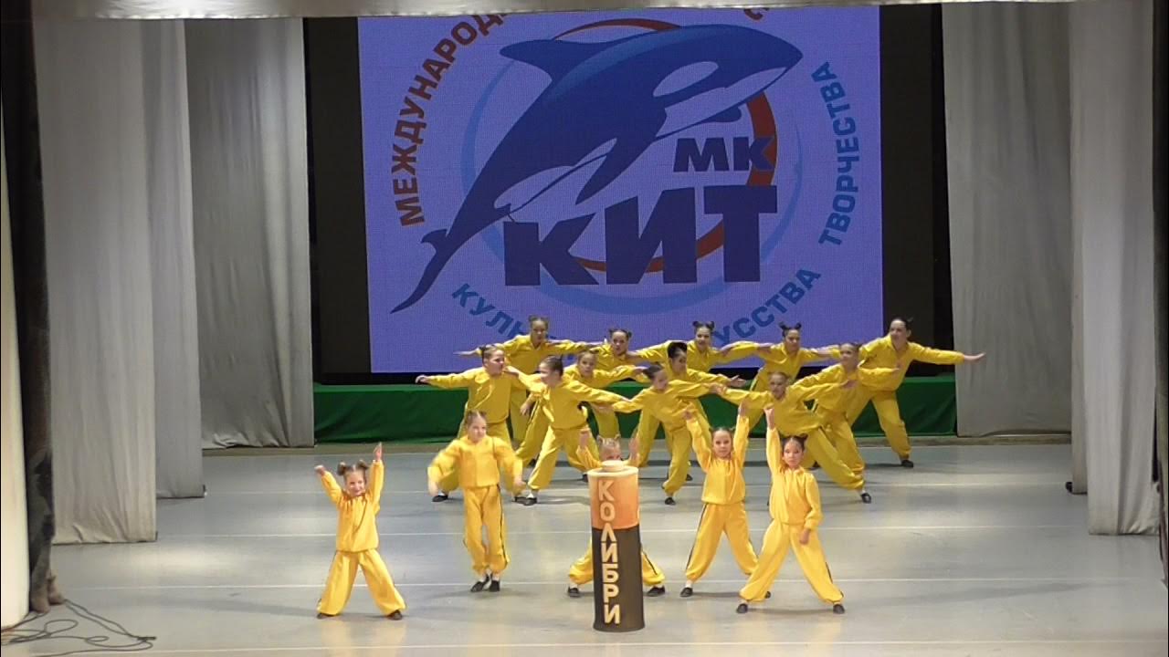 Колибри диско. Номинация дебют. колибри танец ракушка. чай танец колибри. студия спортивного танца колибри видео чебоксары росток.