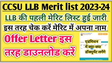 CCSU LLB Merit list 2023 | Ccsu LLB admission 2023 | CCSU news update today | LLB Merit list 2023