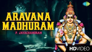 Aravana madhuram - ayyappan devotional song :: saregama presents the
very special swamy sung by p. jayachandran. is a...