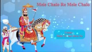 Rajasthani Folk Song - Main To Sab Deva Ne || Mele Chalo Re Mele Chalo