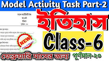 Class 6 History Model Activity Task Part 2 February 2022 || Model Activity Task Class 6 History 2022