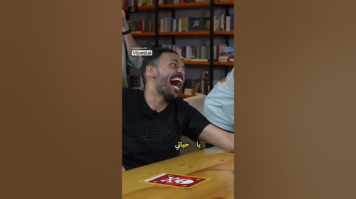 المكتبة الصامتة بدون صامتة😂