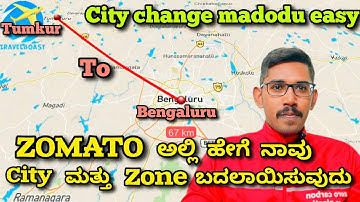 how to change city and zone in Zomato delivery partner app in kannada | change city in Zomato app