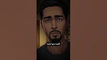 مكيدة سارة الجزء الثاني قصة قصص قصة قصيرة 