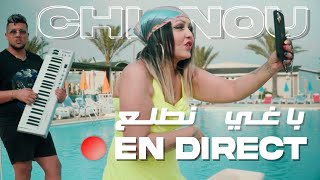 Chaba Chinou 2022 - Avec Torkich (🔴 En Direct بغي نطلع ) © Clip Officel