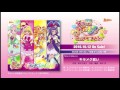 【試聴】「映画魔法つかいプリキュア!」挿入歌「キラメク誓い」