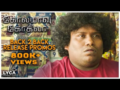 Kolamaavu Kokila [CoCo]