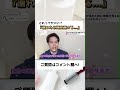 濡れたら頭皮が透ける?