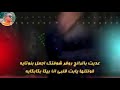 حالات واتس عمر كمال و حمو بيكا مهرجان يالي بتحسدونا حمو بيكا عمر كمال توزيع إسلام ساسو2021