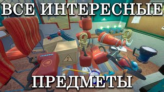 :     Hello Neighbor 2 Alpha 1.5!