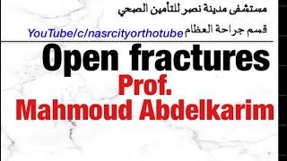 Open Fractures.Prof.Mahmoud Abdelkarim. nasrcity online 2020 screenshot 5