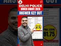 Delhpolice driver cutoff  #delhipoliceanswerkey #delhipolicedrivercutoff #delhipolicedriver #shorts