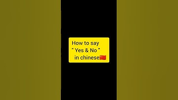 How to say " Yes & No " in chinese🇨🇳?  #shorts #learnchinese #mandarin #viral