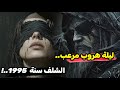 قصة ليلة هروب مرعب من الشلف فالعشرية سعاد تحكي