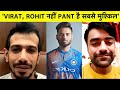Rashid Khan ने कहा India में सबसे ज्यादा मुश्किल Rishabh Pant को गेंदबाज़ी करना है