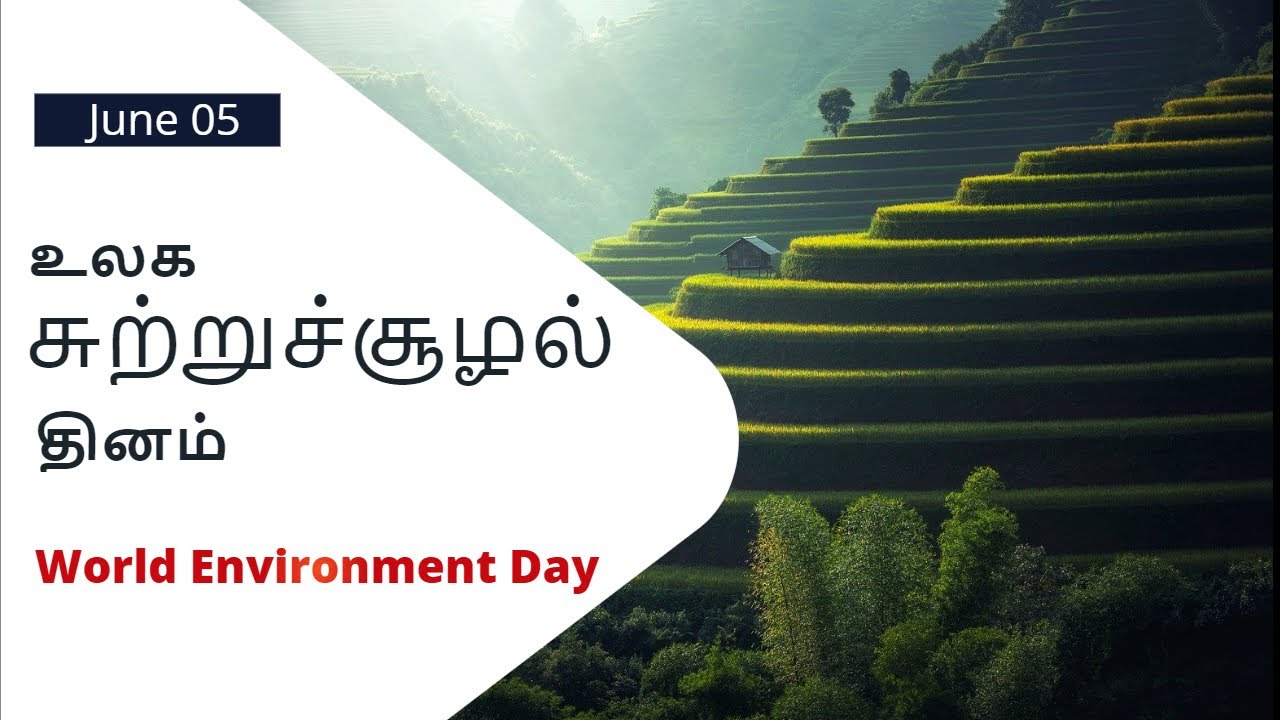 World Environment Day in tamil உலக சுற்றுச்சூழல் தினம் Time For Nature June 5 UNEP YouTube