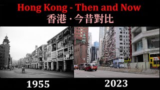 Hong Kong then and now. Historical Comparison. 香港今昔對比 Part 3 by Asia HOT 2,773 views 8 months ago 8 minutes, 26 seconds