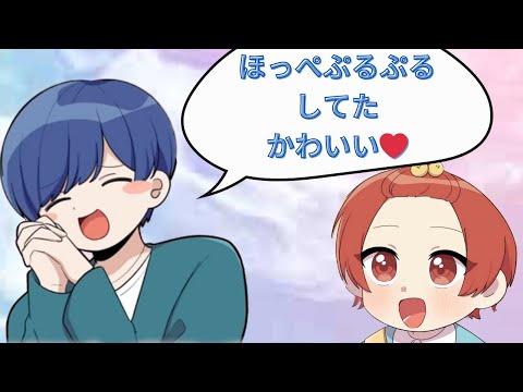 [Cutout from illustration] Ura-kun's cheeks were shaking as he rode the vibrating machine. So cute