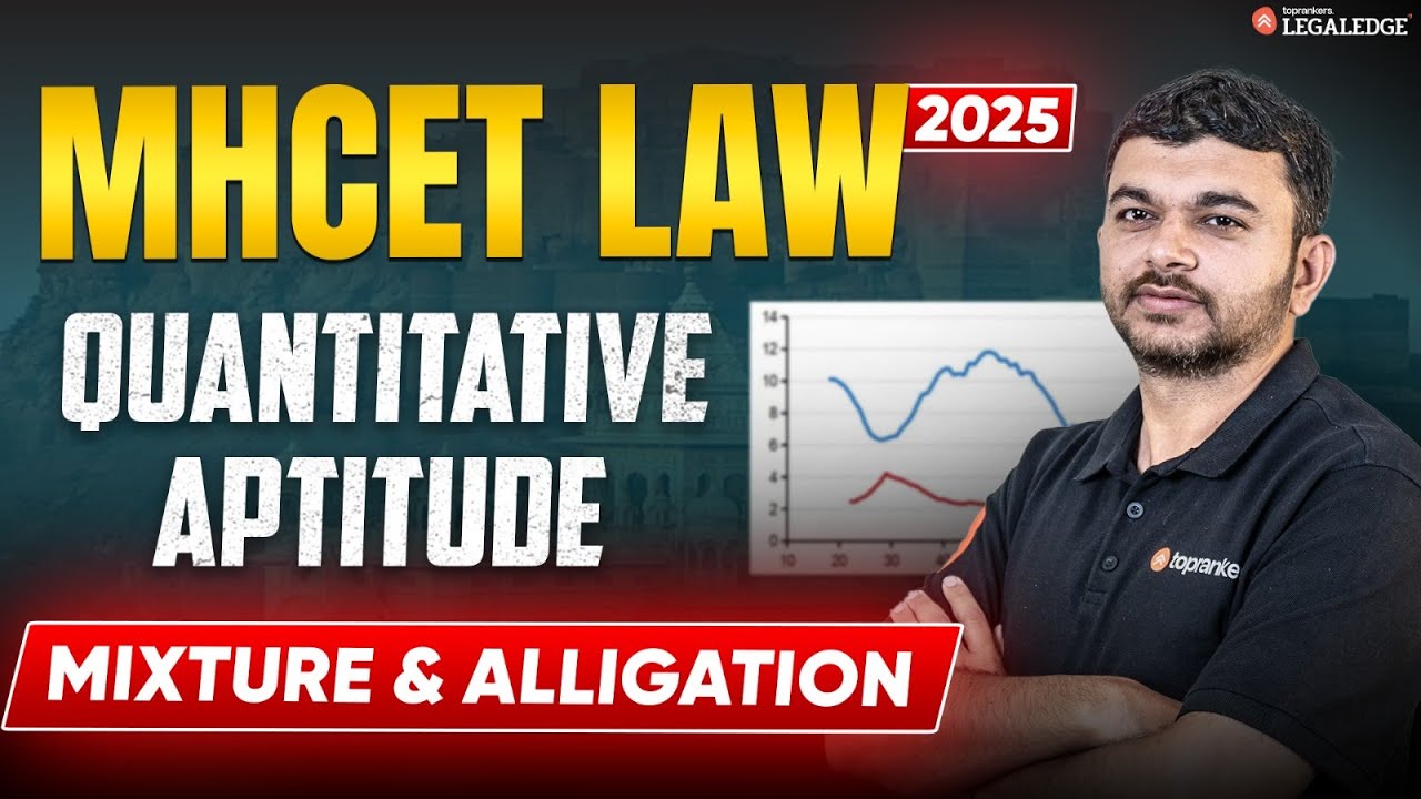 MHCET Law 2025: Important Mixture & Alligation Questions | Quantitative ...
