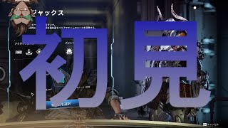 【thefirstdescendant】参加型初見ゲーミング