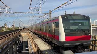 京葉線E233系5000番台(ケヨ515編成)舞浜到着