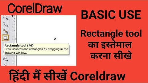 Coreldraw Rectangle Tool Tutorial Hindi || हिंदी मैं सीखें !!
