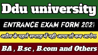 Ddu entrance exam form 2021||Ddu form 2021||ddu entrance exam form 2021||ddu application form 2021