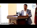كلمة السيد مصطفى تمسطاس عضو حزب الحركة الشعبية بتطوان كلمة السيد مصطفى تمسطاس عضو حزب الحركة الشعبية بتطوان
