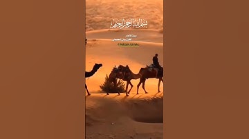قرآن كريم تلاوه خاشعه للشيخ ريان المحيسني سورة الانعام بصوت القارئ ريان المحيسني سورة الانعام