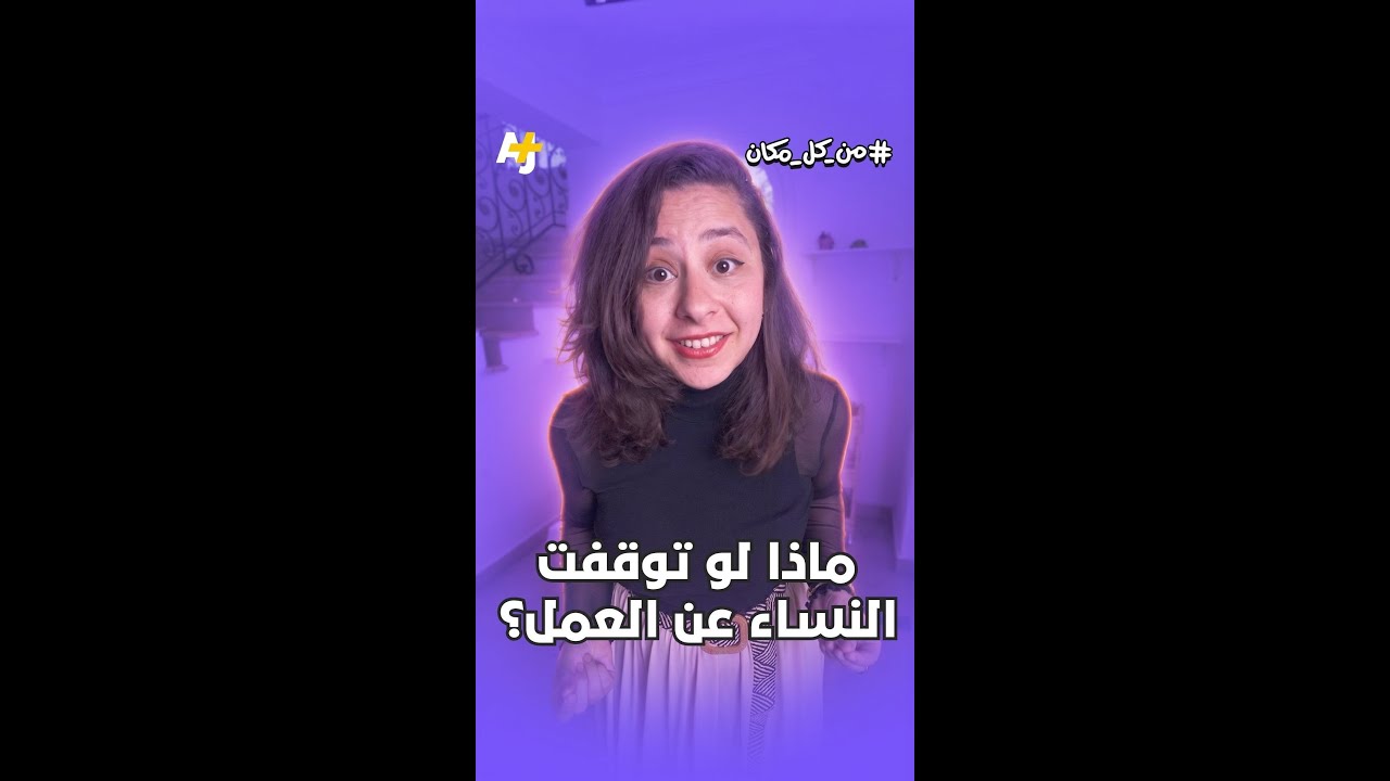 المحرك الأساسي للكوكب..