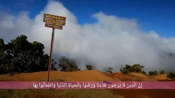 مقام (السيكا) للقارئ علوان صبيح الدراجي ما تيسر من سورة يونس.