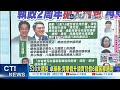 【每日必看】 520送育兒禮包 卓榮泰宣布啟動"0到18歲全程支持計畫" | 育兒假政策 中小企業盼補助到位 降低反彈 20260520