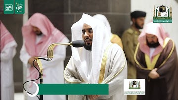 قبس من تلاوة فضيلة الشيخ د.#عبدالله_الجهني من صلاة التراويح ليلة 11 #رمضان 1441هـ.