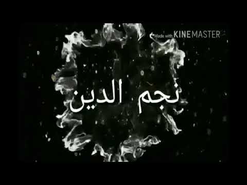 غبب قلبو لترانب