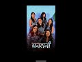 घनर न KKbByRaviraj mp3