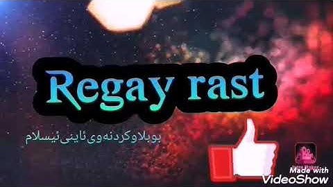 وجاء سكرة الموت بالحق رعد محمد الكردي..دنگیکی ئارام زوور خوشه。......😢😢 تلاوة هادئة...ّ......