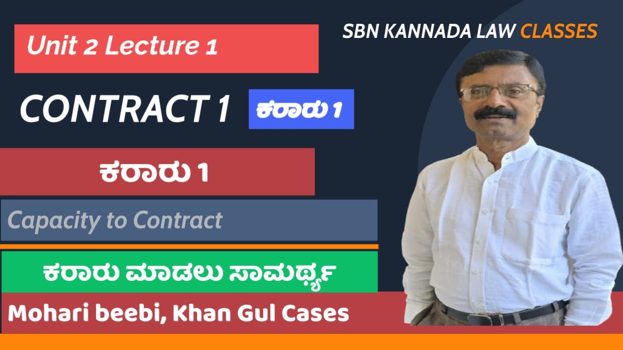 Unit 2 Lect 1 | Capacity to Contract | ಕರಾರು ಮಾಡಲು ಸಾಮರ್ಥ್ಯ - YouTube