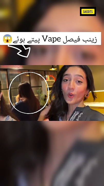 😱zainab Faisal viral video #shorts #zainabfaisal #sistrology #shortsfeed