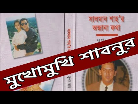 ভিডিও: হোস্টা