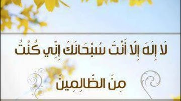 سورة البقرة من الاية 101 الى الاية 142