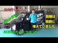 2019年5月に35万kmだったワゴンR追跡中、1年3か月で何km増えたか?修理で入庫したので見せてもらいました。走行距離35万kmのワゴンRはガタガタなのか? スズキ mh21s 40万km